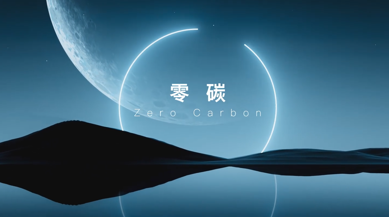 壹号娱乐科技宣传片